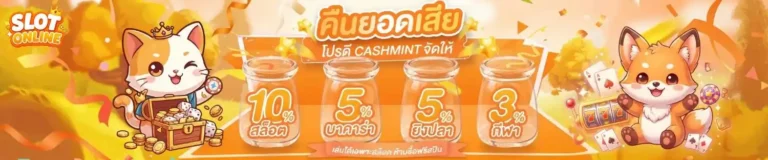 สล็อต ไม่มี ขั้น ต่ำ