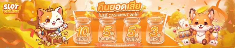 สล็อต ไม่มี ขั้น ต่ำ